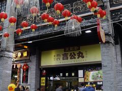 -佛山岭南天地康得思酒店