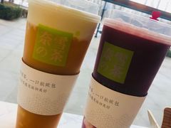 -奈雪的茶(中粮祥云小镇店)