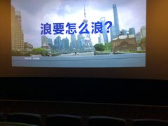 -CGV影城(广州K11店)