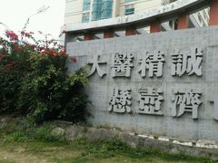 -深圳市中医院(福田院区)