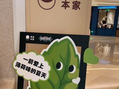 -泽田本家·铜锣烧(环贸店)