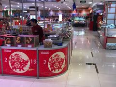 -第一食品(中环百联店)