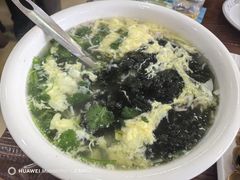 -地方名吃海鲜大馅蒸饺(北戴河店)
