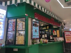 门面-孖记茶档·热腾茶餐(江南西plus店)