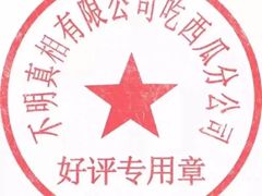 -MM·五声·音乐人与调酒师(西安路店)