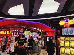 -风云再起游乐汇(皇城恒隆广场店)