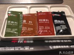 -丰茂烤串(建设街店)