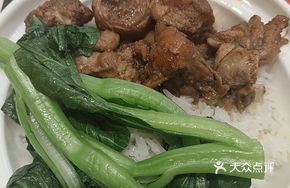 Cantonese Steamed Chicken Rice