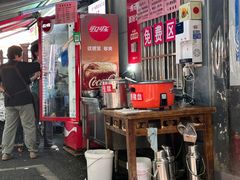 -虎子面粉馆(五一东村店)