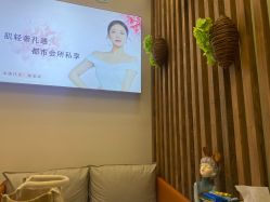 点击看大图 -芳朵美容养生SPA