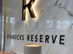 -星巴克臻选(珠海富华里店)