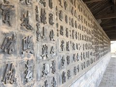 -常家庄园