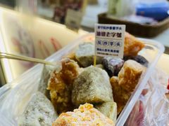 -普宁反沙番薯芋头