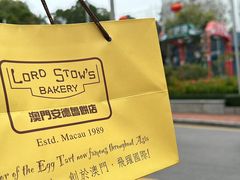-安德鲁饼店(总店)