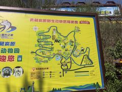 -青藏高原野生动物园