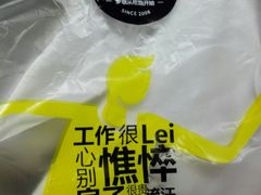 -吉品合酥脆烤饼(太平洋森活天地店)