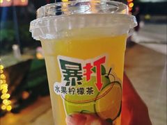 -中建幸福空间