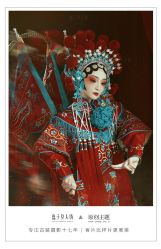 -盘子女人坊古装写真摄影(南京总店)