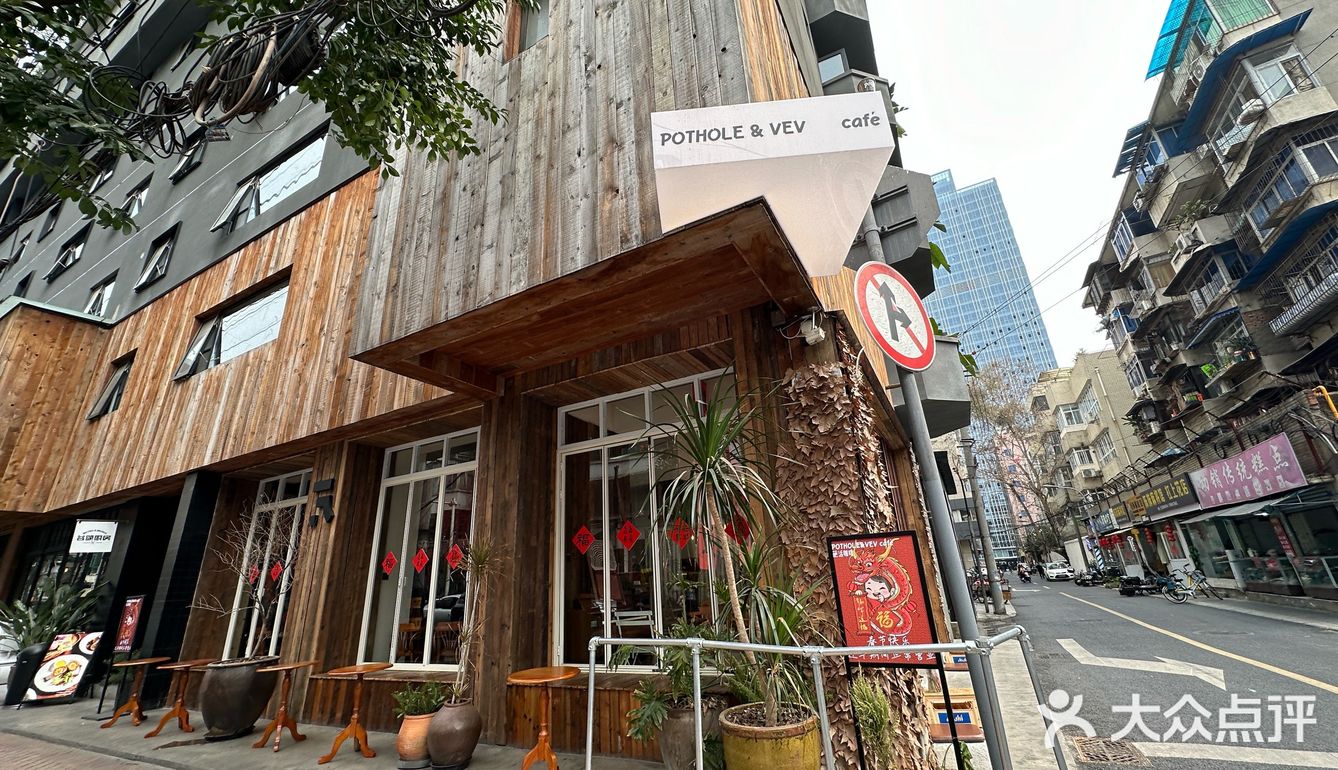 路过春熙路附近 转角遇见咖啡
