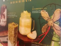 -满记甜品(优客百盛店)