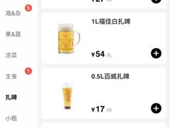 -很久以前羊肉串(昌里路三钢里店)