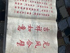 -南京市江宁方山