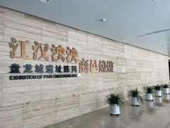 -盘龙城遗址博物院