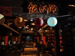 -饭江湖·江湖菜(湖广会馆店)