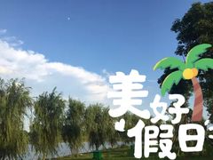 -梁子湖东篱老屋生态庄园