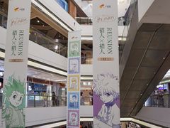 -上海静安大悦城