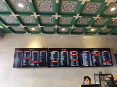 -四宜糕团店(南大街店)