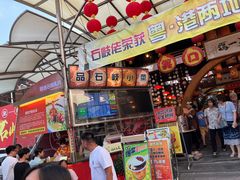 -石岐佬中山菜馆(张溪店)