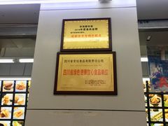 -宫廷糕点铺(人民中路店)