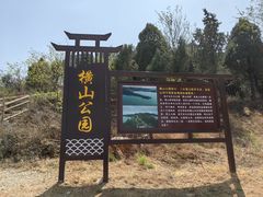 -北京金海湖景区