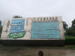 -中国航空博物馆