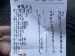 -阿毛饭店·宁波老字号(儿童公园旗舰店)