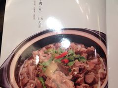 菜单-名羊天下陕北横山铁锅炖羊肉(博文路店)