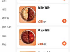 -签小二串串火锅(观音桥店)
