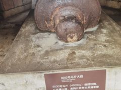 -威远炮台