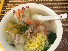 鲜肉馄饨-长人馄饨铺(解放街店)