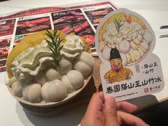 -重八牛府之小有名气(大望路店)