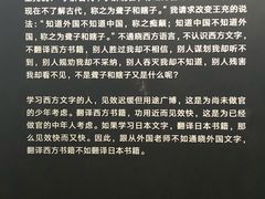 -张之洞与武汉博物馆