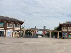 -函谷关历史文化旅游区