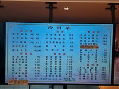 -小姜锅贴(凤凰街店)