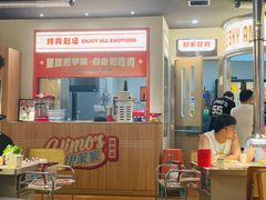 -伊茉家的烤肉店(勒泰中心店)