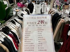 -成都银泰中心in99