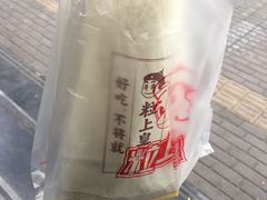 -粒上皇(崇文门店)