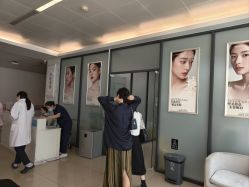 -东莞台心医院-医疗美容