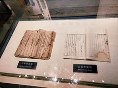 -天一阁博物院