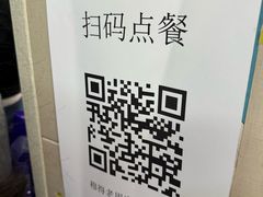 -穆得·老周家牛肉烧饼(普利街店)